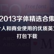 word文档怎样把两页变成一页
