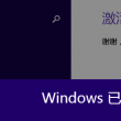 word文档行距30磅怎么设置