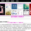 word2019永久破解版