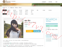 澳门六给彩开奖结果c泄露